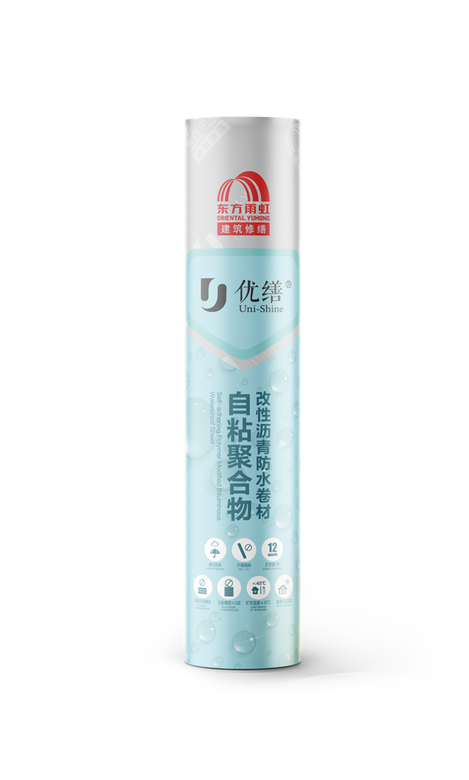 浦东区上海防水